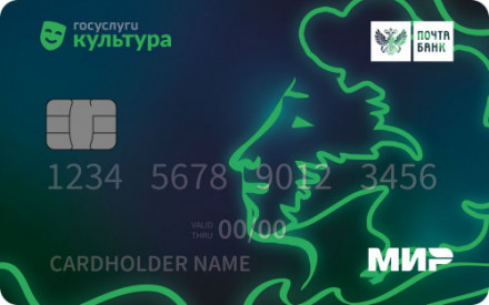 «Зазеркалье» вместе с «Пушкинской картой»